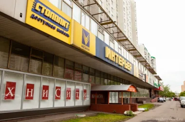 Торговый центр Мегаком  на сайте Veshnyaki24.ru