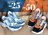 Обувной магазин Zenden на Вешняковской улице Фото 1 на сайте Veshnyaki24.ru