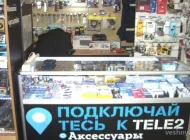 Сервисный центр Ником-сервис на Снайперской улице Фото 3 на сайте Veshnyaki24.ru