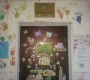 Детский центр Вешняки  на сайте Veshnyaki24.ru