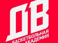 Баскетбольная академия Движение вверх на Снайперской улице  на сайте Veshnyaki24.ru