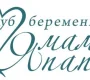 Курсы для беременных Я,мама,папа на Вешняковской улице  на сайте Veshnyaki24.ru