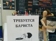 Точка по продаже кофе GO!Кофе Фото 3 на сайте Veshnyaki24.ru