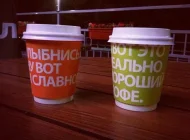 Кафе Вкусно — и точка на Вешняковской улице Фото 4 на сайте Veshnyaki24.ru