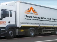 Компания по перевозке опасных грузов Лидер Спец Транс Фото 1 на сайте Veshnyaki24.ru