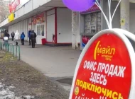 Супермаркет Пятёрочка на Реутовской улице Фото 2 на сайте Veshnyaki24.ru