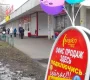 Супермаркет Пятёрочка на Реутовской улице Фото 2 на сайте Veshnyaki24.ru