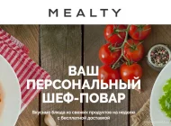 Служба доставки готовых блюд МИЛТИ на Вешняковской улице Фото 3 на сайте Veshnyaki24.ru