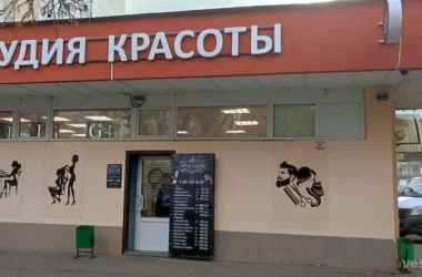Салон красоты Viktor studio Фото 2 на сайте Veshnyaki24.ru