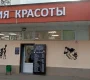 Салон красоты Viktor studio Фото 2 на сайте Veshnyaki24.ru