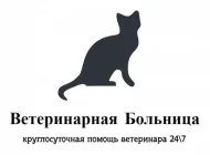 Выездная ветеринарная служба ZOO-VET  на сайте Veshnyaki24.ru