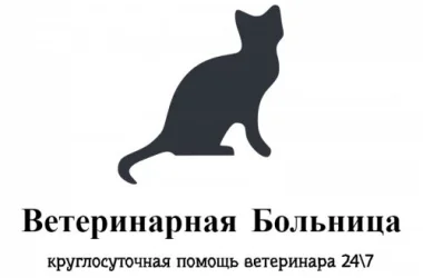 Выездная ветеринарная служба ZOO-VET  на сайте Veshnyaki24.ru