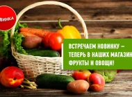 Магазин мясной продукции Индейкин Фото 7 на сайте Veshnyaki24.ru