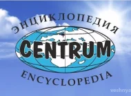 Торговая компания ЦентрумЛенд Фото 5 на сайте Veshnyaki24.ru