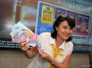 Сеть киосков по продаже лотерейных билетов Столото Фото 2 на сайте Veshnyaki24.ru