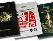 Типография Рубикон  на сайте Veshnyaki24.ru