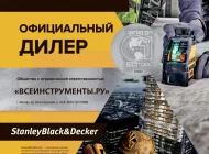 Интернет-гипермаркет товаров для строительства и ремонта ВсеИнструменты.ру Фото 7 на сайте Veshnyaki24.ru