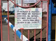 Школа №1512 с дошкольным отделением Фото 4 на сайте Veshnyaki24.ru