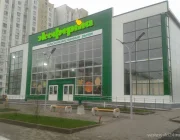 Сельскохозяйственный рынок Экоферма  на сайте Veshnyaki24.ru