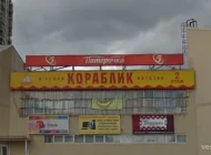 Торговый центр Марка  на сайте Veshnyaki24.ru