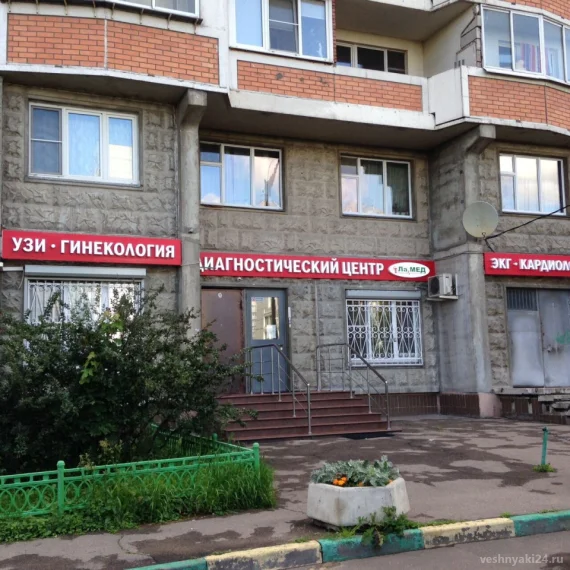 Оформление медицинских справок Выхино
