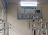 Медицинский центр Вешняки Фото 3 на сайте Veshnyaki24.ru