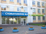 Медицинский центр Вешняки Фото 5 на сайте Veshnyaki24.ru