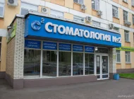 Медицинский центр Вешняки Фото 17 на сайте Veshnyaki24.ru