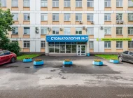 Медицинский центр Вешняки Фото 16 на сайте Veshnyaki24.ru