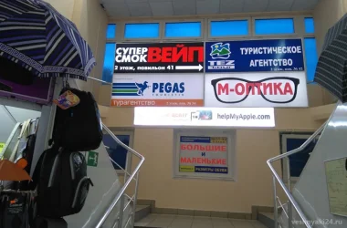 Магазин Супер смок на Вешняковской улице Фото 2 на сайте Veshnyaki24.ru