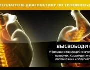 Кабинет Атласпрофилакс  на сайте Veshnyaki24.ru