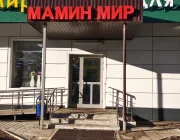 Магазин одежды для беременных и детей Мамин Мир Фото 2 на сайте Veshnyaki24.ru