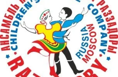 Ансамбль народного танца Раззадоры  на сайте Veshnyaki24.ru
