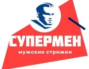Барбершоп-парикмахерская Супермен на Снайперской улице Фото 2 на сайте Veshnyaki24.ru