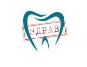 Стоматологическая клиника ЗдравЗуб  на сайте Veshnyaki24.ru