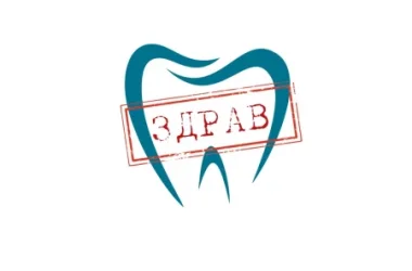 Стоматологическая клиника ЗдравЗуб  на сайте Veshnyaki24.ru